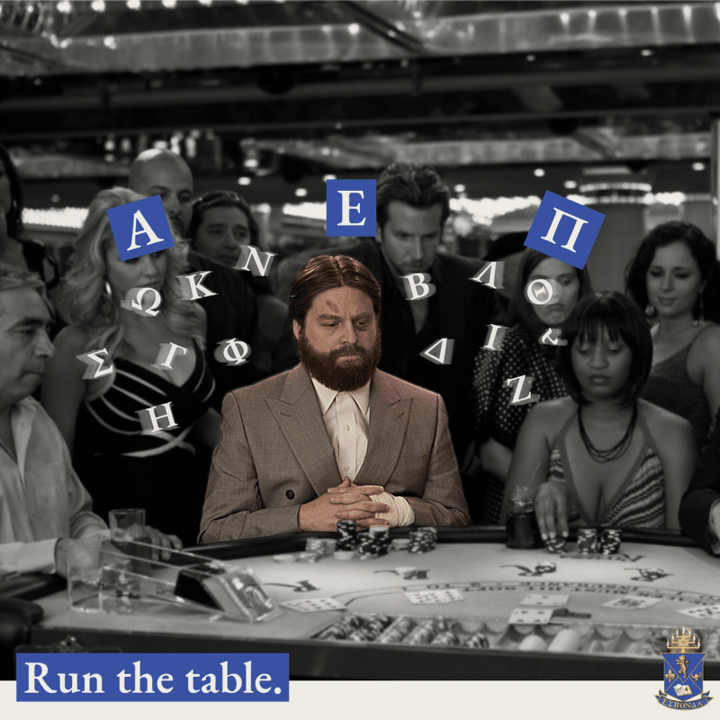 Supplemental graphic made for GWΑΕΠ's Spring 2025 rush.